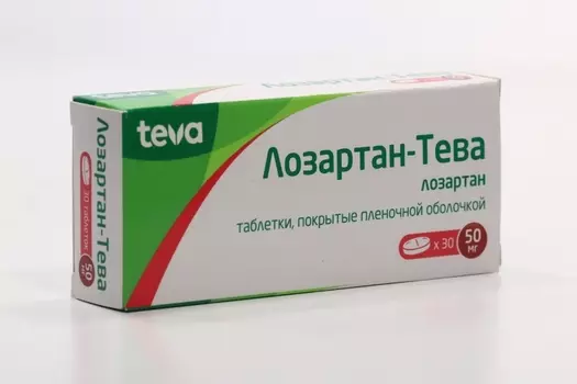 Лозартан-Тева 50 мг, 30 шт, таблетки покрытые пленочной оболочкой