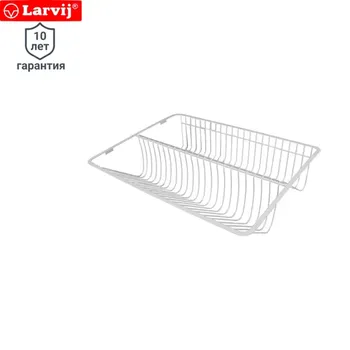 Полка для обуви выдвижная Larvij 55.5x13x41 см сталь цвет белый