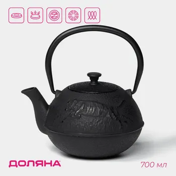 Чайник доляна