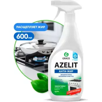чистящее средство для кухни! 'Azelit' (флакон 600 мл)\ 218600 GRASS
