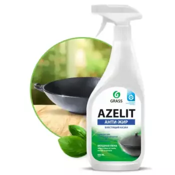 чистящее средство! (казан) 'Azelit' 600 мл\ 125375 GRASS