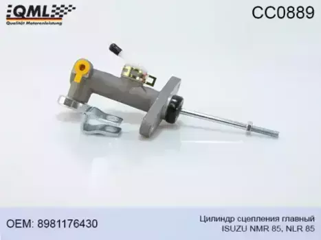 Цилиндр сцепления QML CC0889