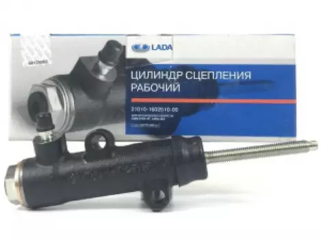 Цилиндр сцепления LADA 21010160251000