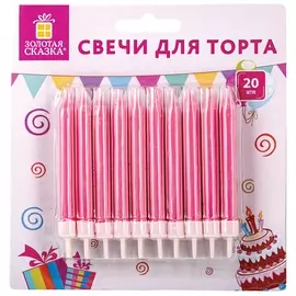 Набор свечей для торта 20 шт., 8 см, с держателями, розовые, золотая сказка, в блистере, 591456