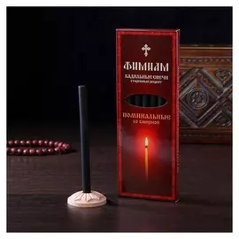 Набор традиционных русских благовоний фимиам с подставкой Поминальные со смирной