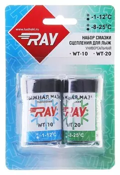 Набор смазки сцепления для лыж RAY «Универсальный», (От -1 до -25°c)