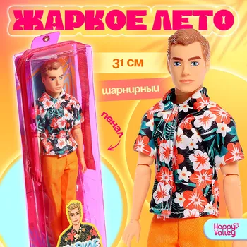 Кукла в пенале