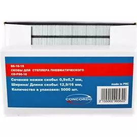 Бензопила Huter BS-4514
