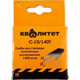 Полотно для ленточной пилы REDVERG RD-JFB10 1790х10х0.63мм (шаг 4мм)