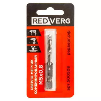 Сверло-метчик REDVERG комбинированный М5х0,8мм (500508)