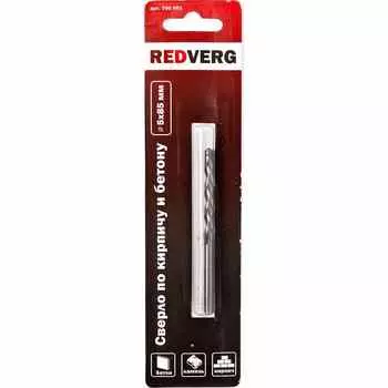 Сверло по бетону REDVERG 5х85мм (700001)