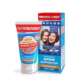 ПРОПЕЛЛЕР Увлажняющий крем-корректор против несовершенств "photoshop для кожи" 50.0