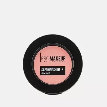 PROMAKEUP LABORATORY Компактные румяна с сияющим эффектом SAPPHIRE SHINE