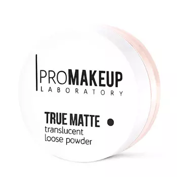 PROMAKEUP LABORATORY Рассыпчатая матирующая пудра TRUE MATTE
