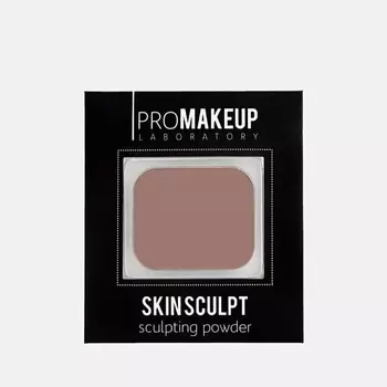 PROMAKEUP LABORATORY Скульптор для лица SKIN SCULPT
