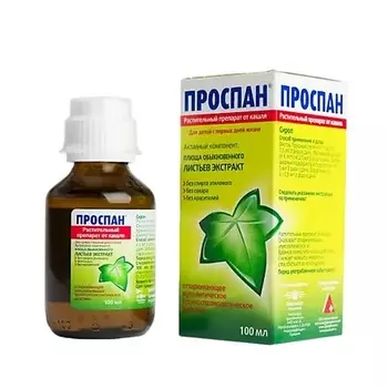 АПТЕКА Проспан сироп 100мл N1