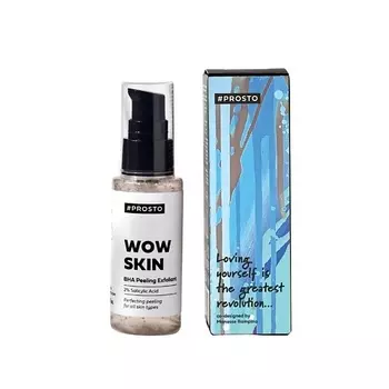 PROSTO COSMETICS Пилинг для лица WOW SKIN c салициловой кислотой 2% 50.0