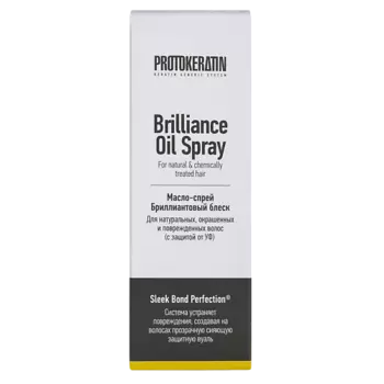 PROTOKERATIN Масло-спрей бриллиантовый блеск 100