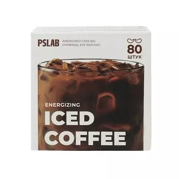 PS.LAB Бодрящие кофейные патчи от темных кругов Americano