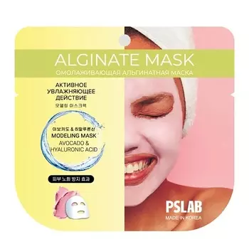 PS.LAB Омолаживающая альгинатная маска с авокадо Modeling Mask Avocado & Hyaluronic Acid