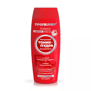 ПРОПЕЛЛЕР Матирующая тоник-пудра Zinc Oxide Estetic RED 100