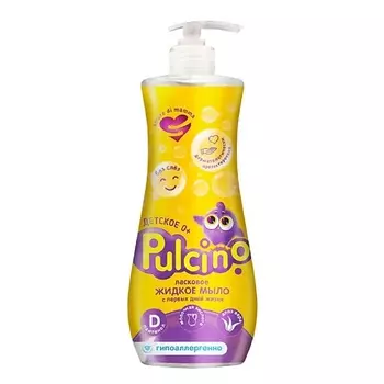 PULCINO Мыло жидкое (c первых дней жизни) 255.0