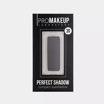 PROMAKEUP LABORATORY Компактные тени для век матовые PERFECT SHADOW