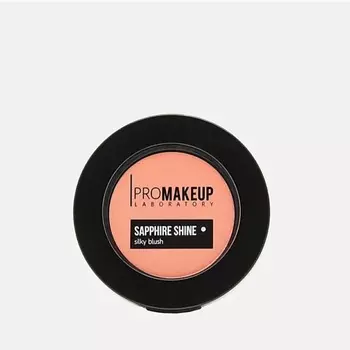 PROMAKEUP LABORATORY Компактные румяна с сияющим эффектом SAPPHIRE SHINE