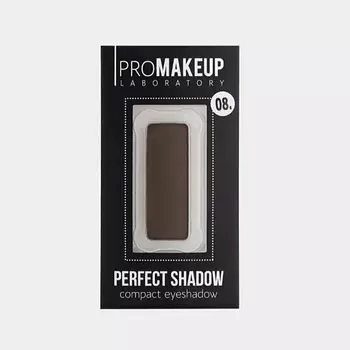 PROMAKEUP LABORATORY Компактные тени для век матовые PERFECT SHADOW