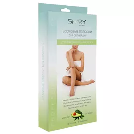 полоски для депиляции SHARY Silk Epil авокадо восковые для чувствительной кожи 12шт+2салфетки