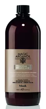 NOOK Маска интенсивная для ухода за непослушными волосами / Disciplining anti-frizz intensive Mask MAGIC ARGANOIL 1000 мл