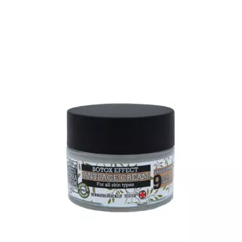 NOSTRUM Крем для лица антивозрастной с эффектом ботокса / Nostrum Botox Effect Anti Age Cream 50 мл