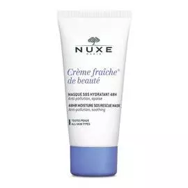 NUXE Маска интенсивная увлажняющая для лица 48 часов / CREME FRAICHE DE BEAUTE 50 мл