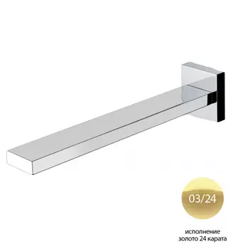 Излив Cezares Unika для ванны UNIKA-SCV-03/24 золото