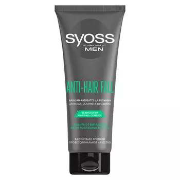 SYOSS Бальзам для волос для мужчин Anti-Hair Fall