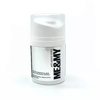 ME&MY ANTI-AGE Сыворотка для лица с токсином улитки