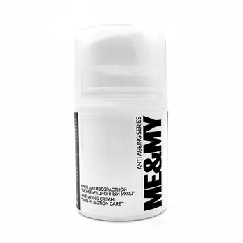 ME&MY Крем антивозрастной "Безинъекционный уход"