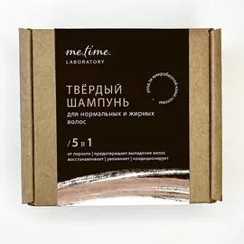 ME.TIME.LAB. Шампунь твердый для нормальных и жирных волос с пробиотиками 75.0