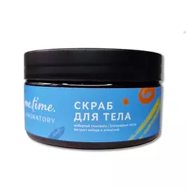ME.TIME.LAB. Скраб для тела "Имбирный глинтвейн" с экстрактами имбиря и апельсина 200.0