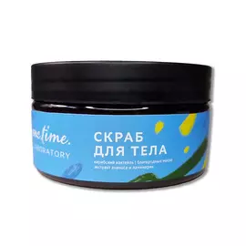 ME.TIME.LAB. Скраб для тела "Карибский коктейль" с экстрактами ламинарии и ананаса 200.0