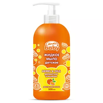 МЕЧТА BABY Жидкое мыло Детское Апельсиновая Долька 500.0