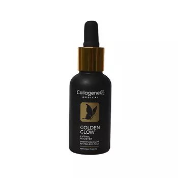 MEDICAL COLLAGENE 3D Бустер для лица GOLDEN GLOW 30.0