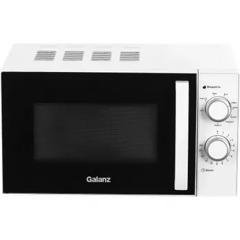Микроволновая печь Galanz MOG-2009MW 20л. 700Вт белый