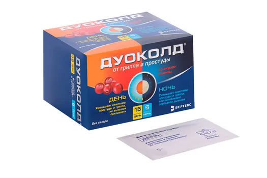 Дуоколд пор д/приг р-ра вн клюква День 15 пакетов/Ночь 5 пакетов, 5 г, 20 шт