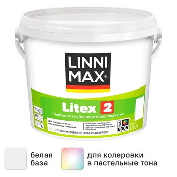 Краска для стен и потолков Linnimax Litex 2 моющаяся глубокоматовая цвет белый база 1 2.5 л