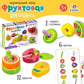 Развивающий набор