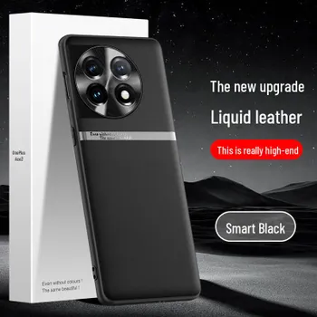 Защитный чехол для телефона OnePlus Ace2 Liquid Leather — защита от падений и загрязнений, доставка одной частью OnePlus Ace2 вишня розовый