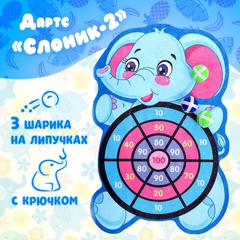 Дартс