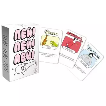 Настольная игра GaGa Пей! Пей! Пей!