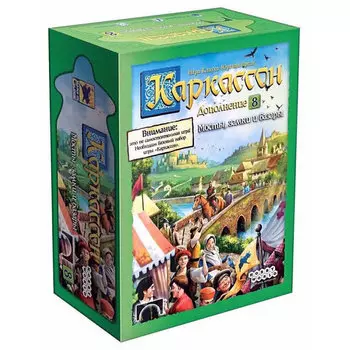 Настольная игра Hobby World «Каркассон. Мосты, замки и базары», дополнение
